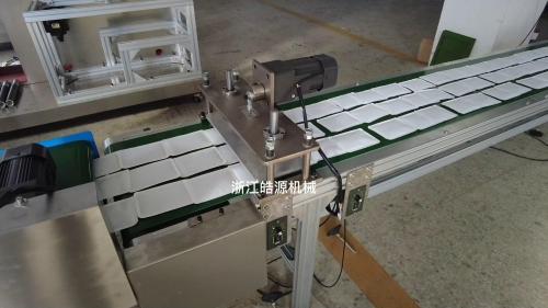 浙江皓源機械暖貼生產(chǎn)線包裝機視頻