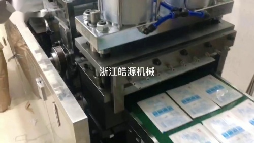 浙江皓源機械冰袋機視頻